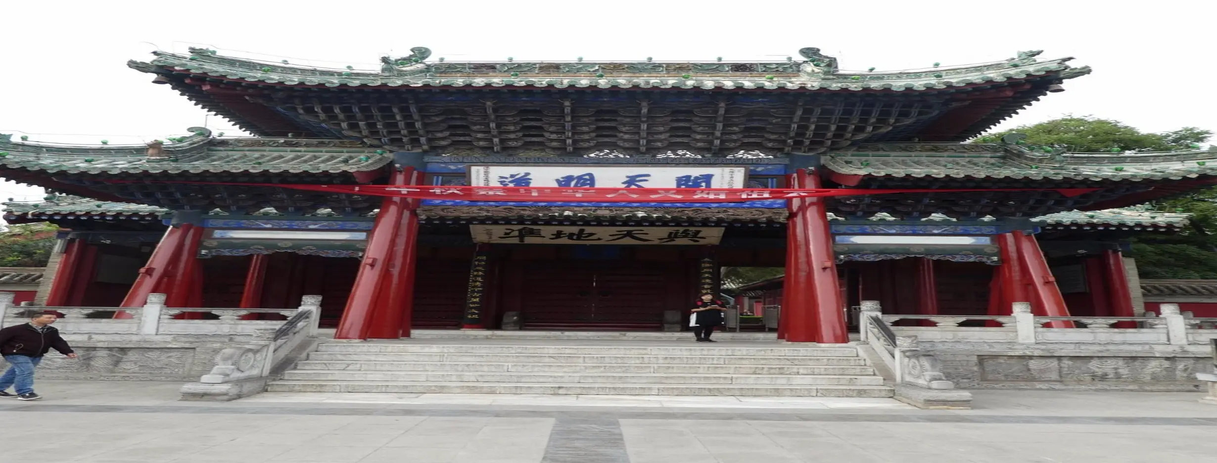 Image for Fuxi Temple